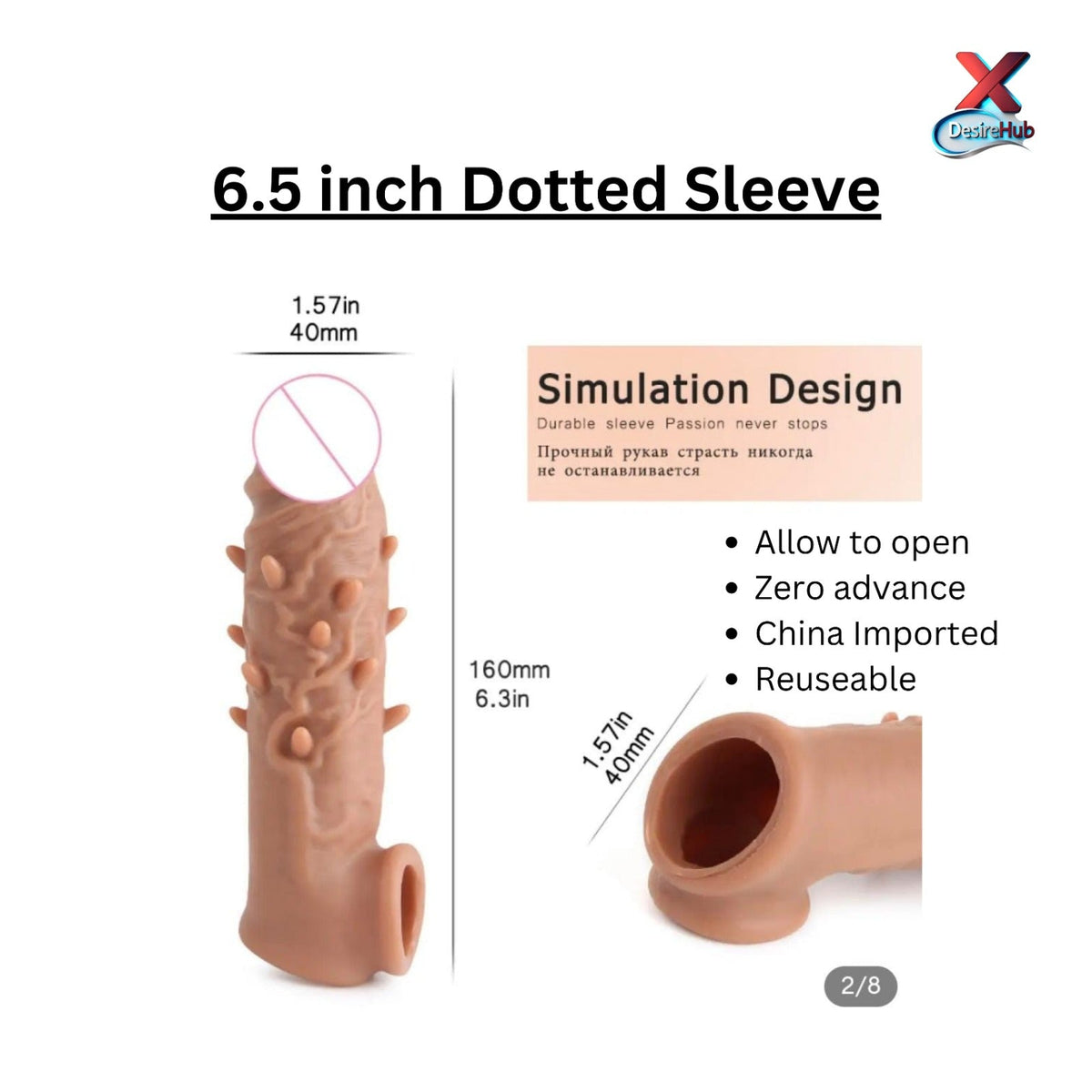 Dotted Sleeve (6.5 inch)